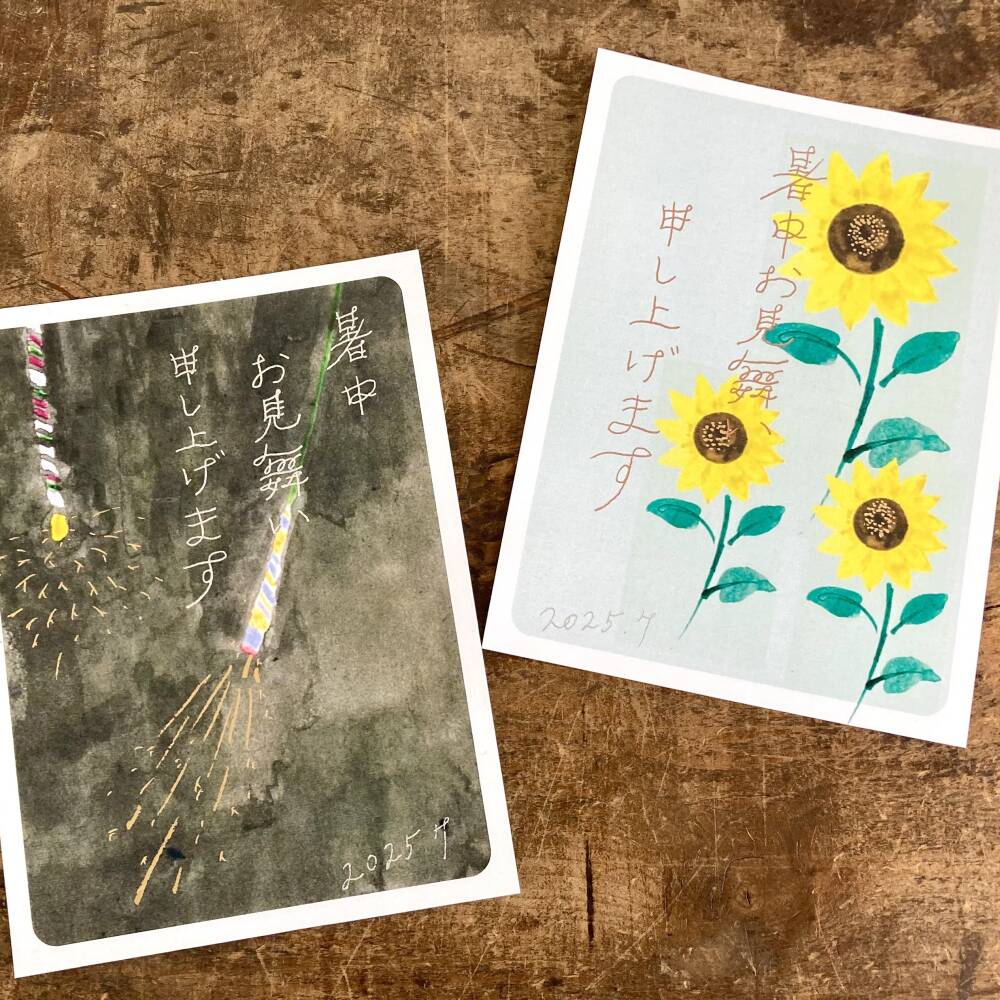 Number_i　GOD_i　(BON Ver.) メッセージカード Amazon | Number_i グッズ 平野紫耀 グッズ 神宮寺勇太 グッズ