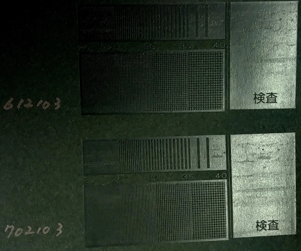 漆黒の艶消し黒箔「AB-DF8 BLACK」 | 箔々-HAKUHAKU